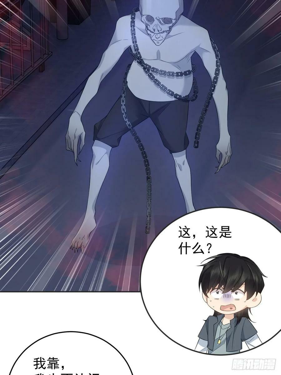 第211话 面人儿15