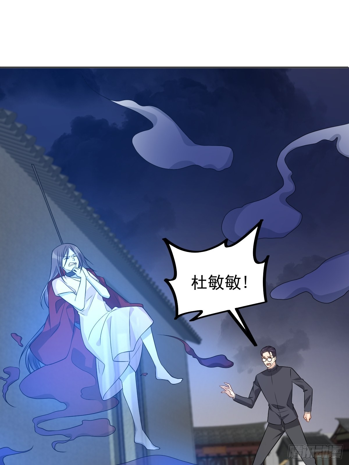 第164话 弟子吴量15