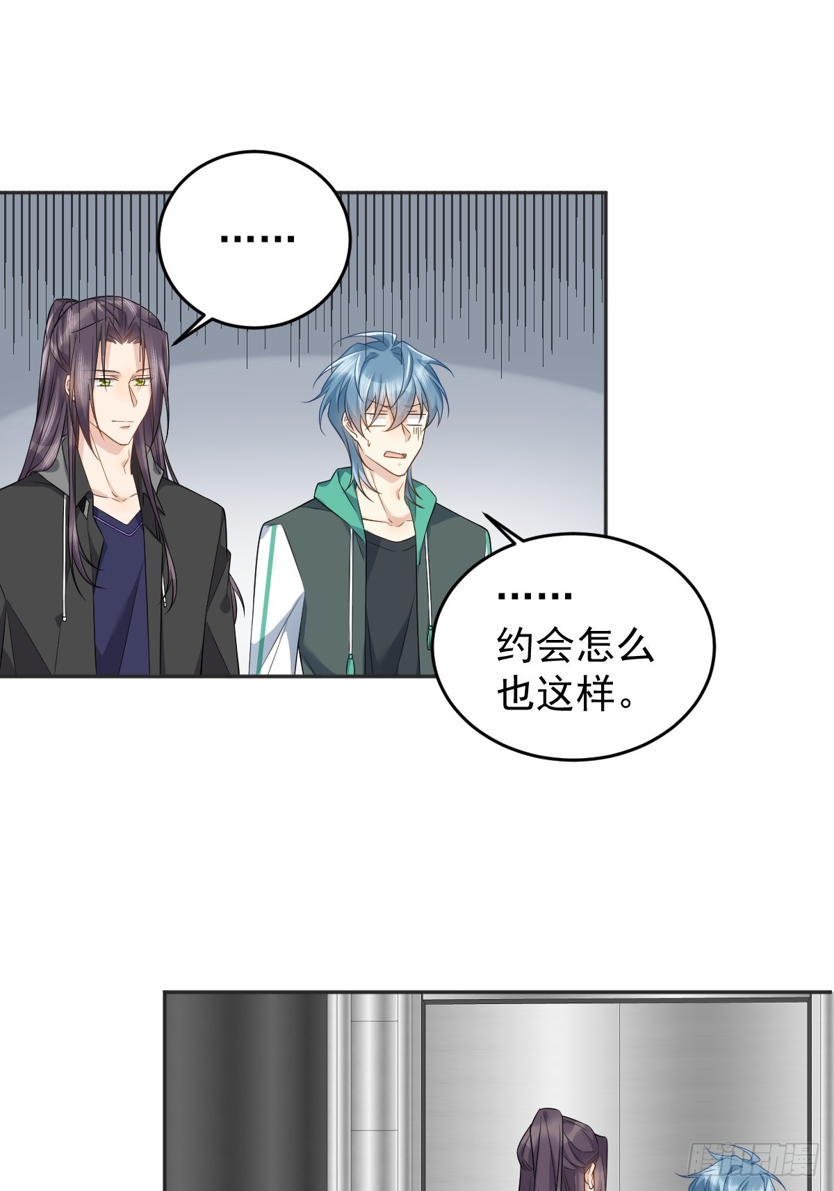 第193话 18层14