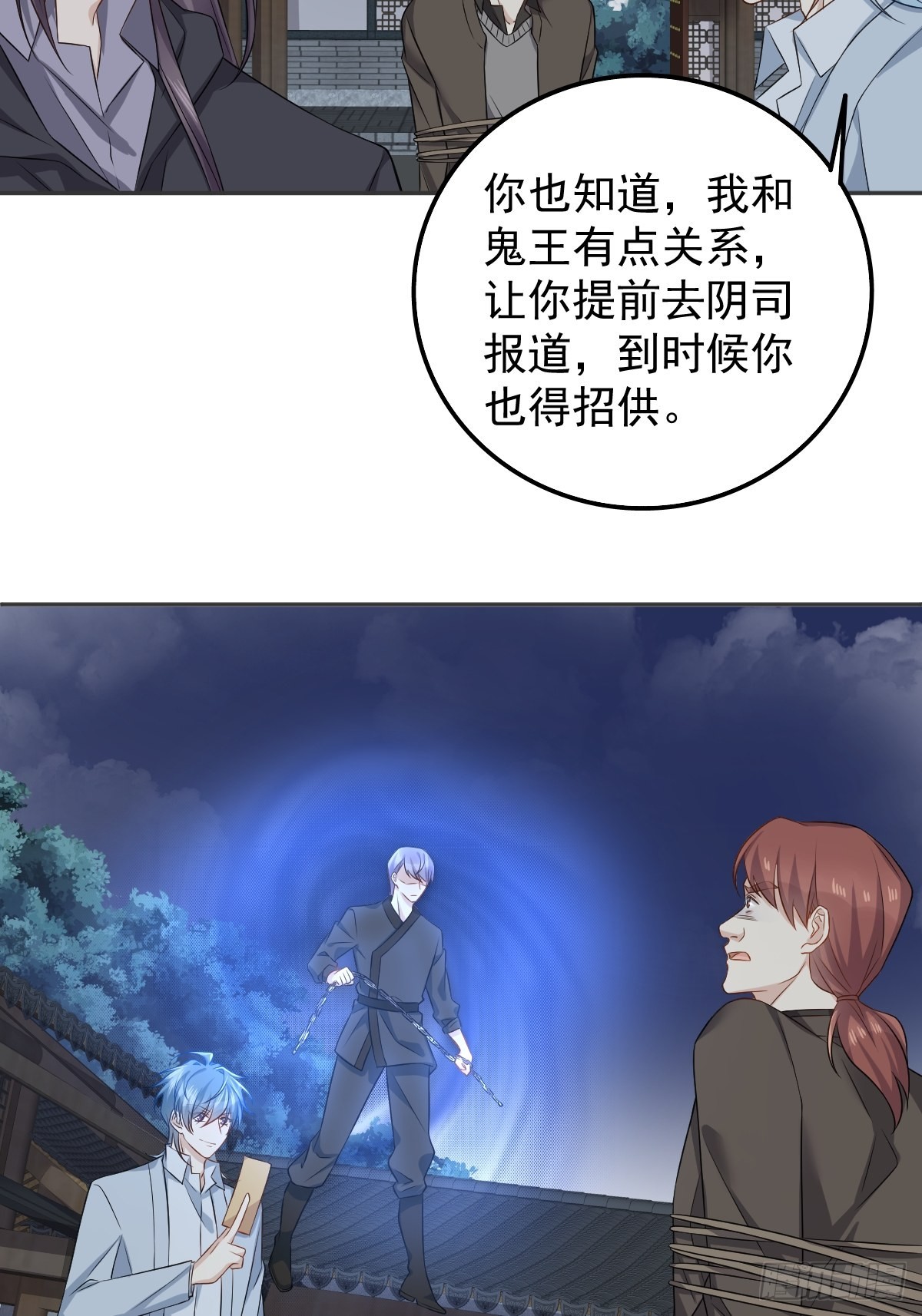 第159话 刀枪不入21