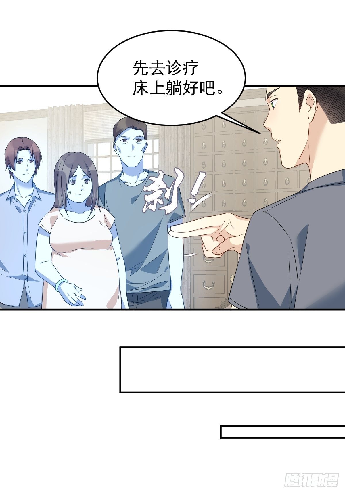 第65话 女鬼生产26