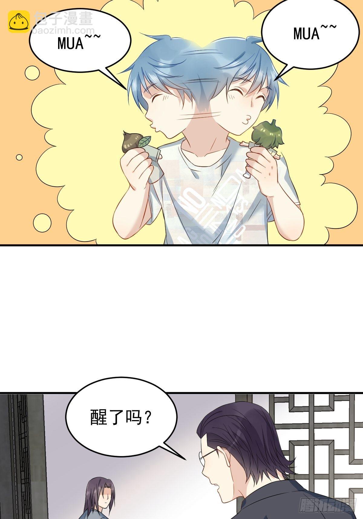 第79话 新任城隍13