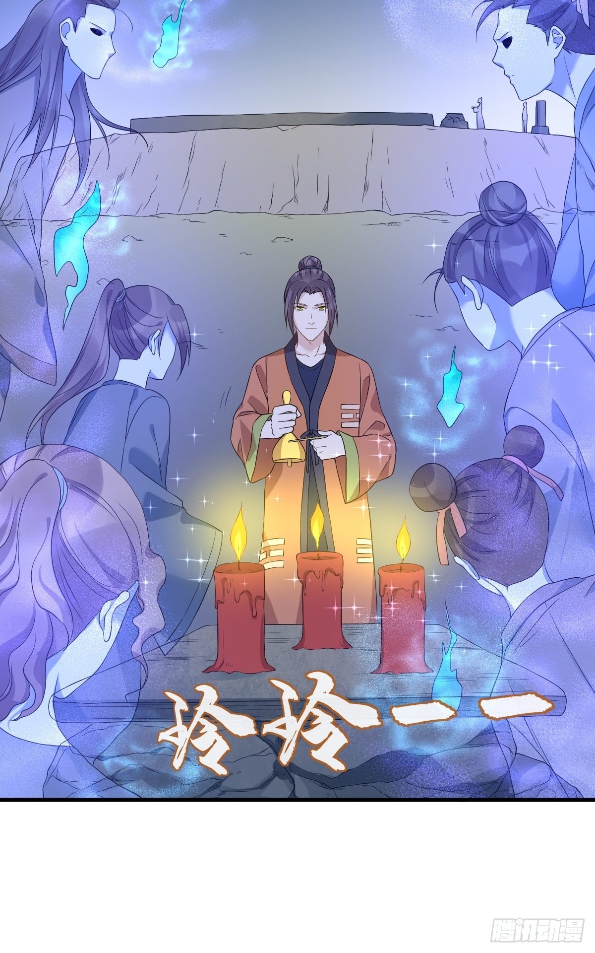 第52话 祭孤22