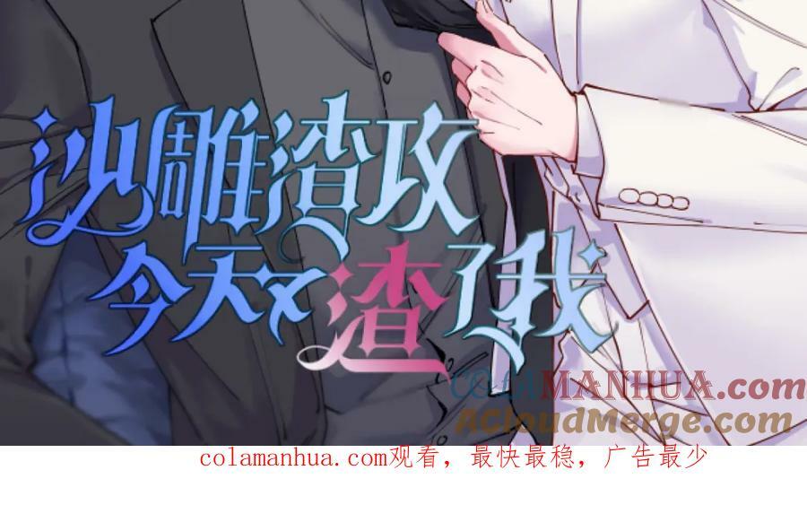 第227话 剔骨69