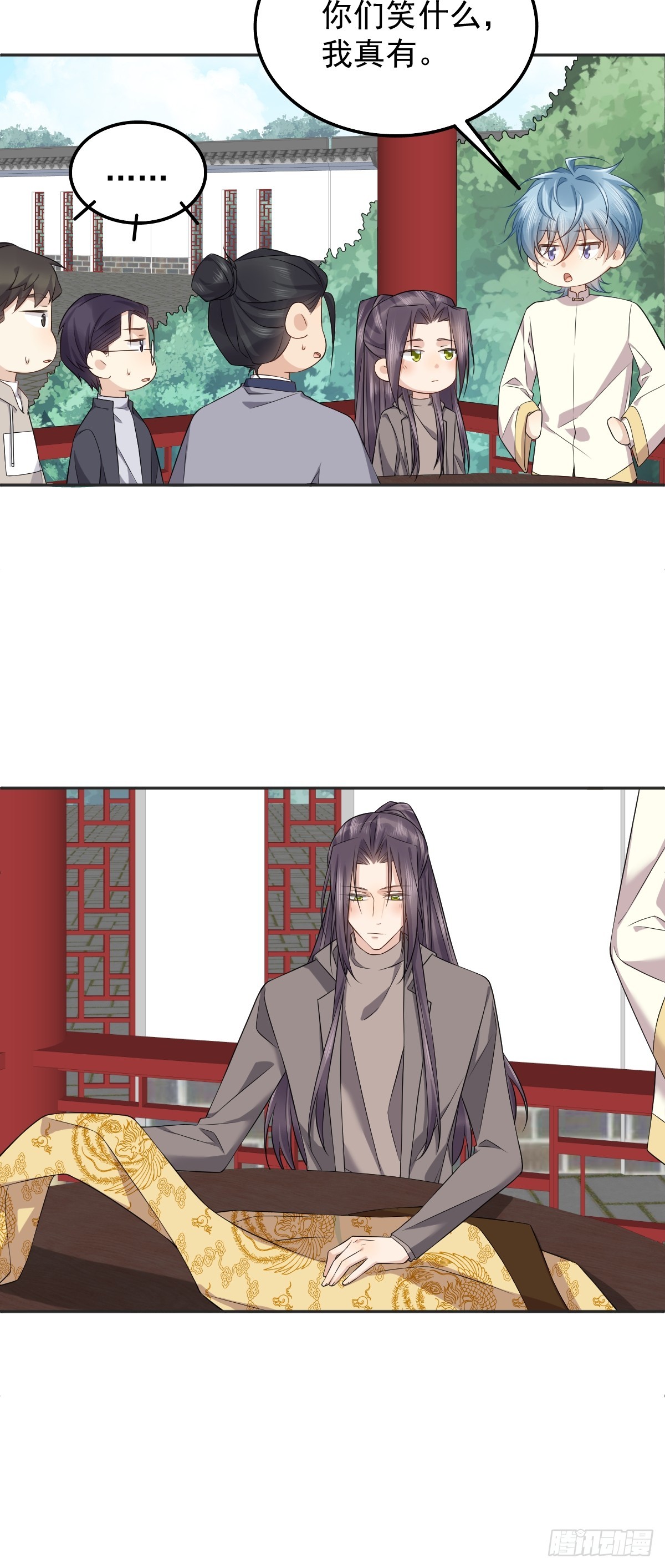 第178话 有对象了？10