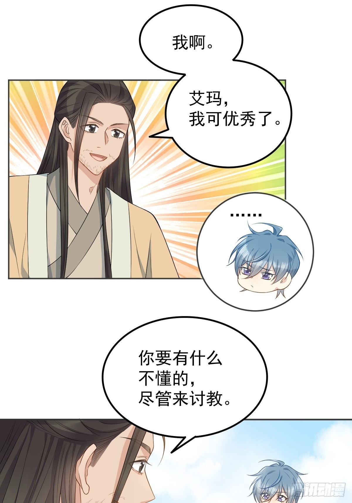 第136话 失魂6