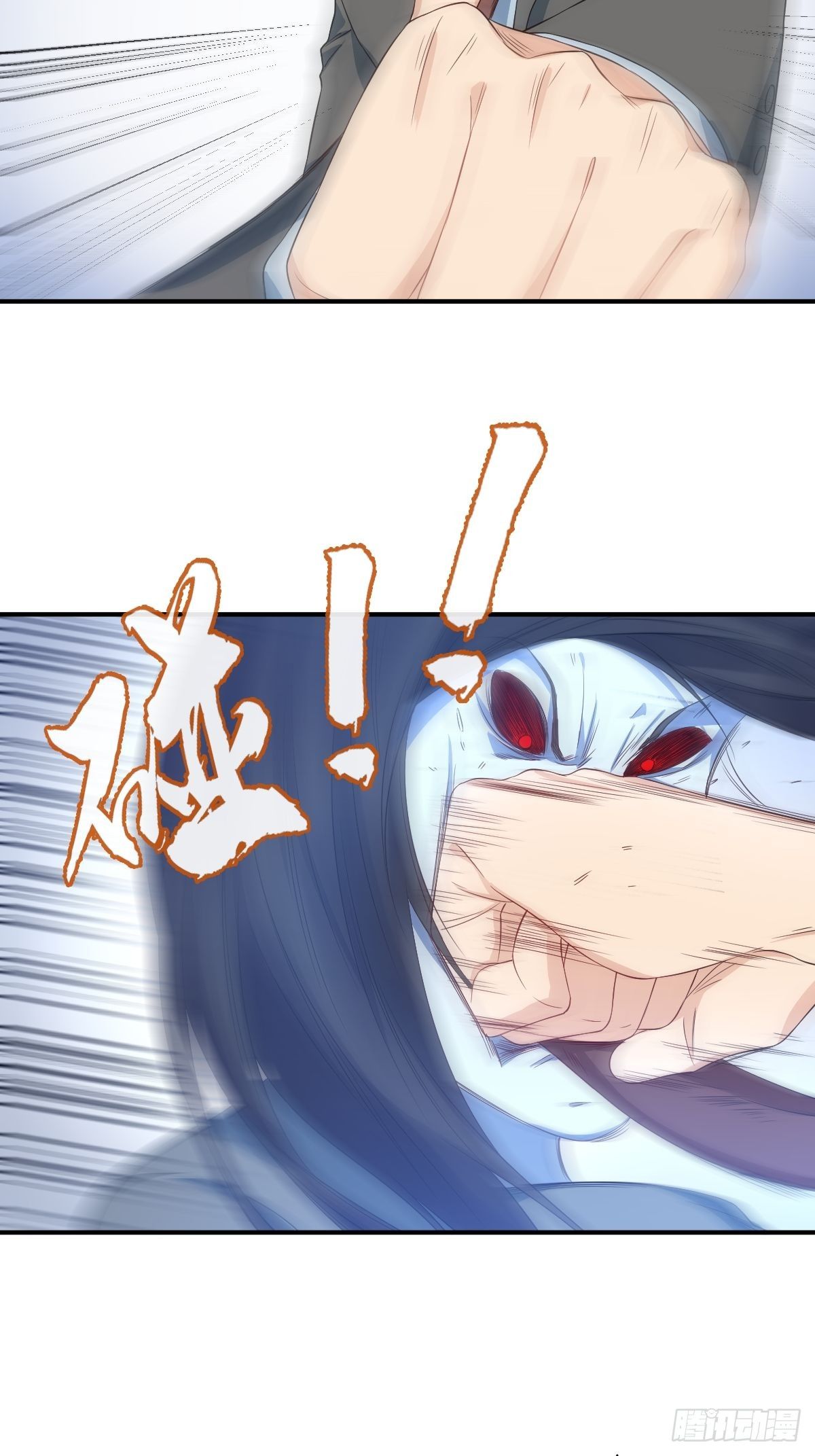 第46话 再敢伸舌头试试11