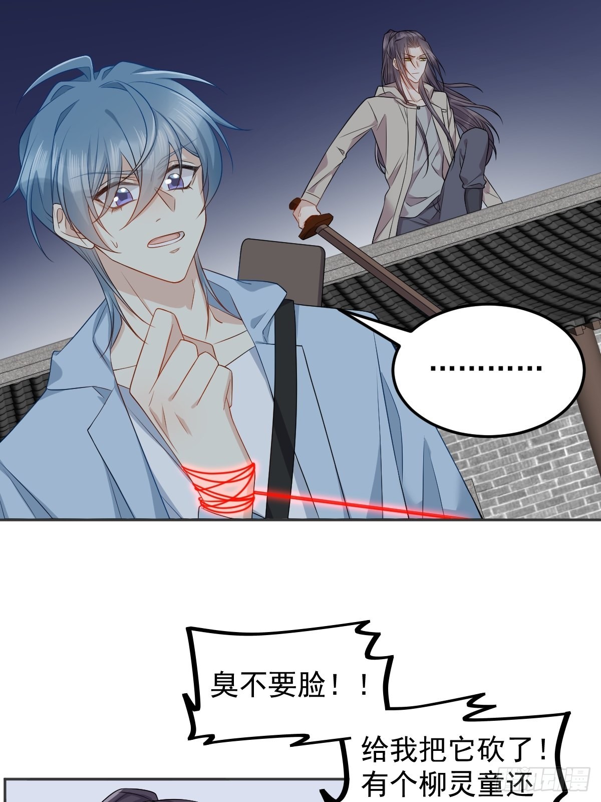 第144话无生老母殿3