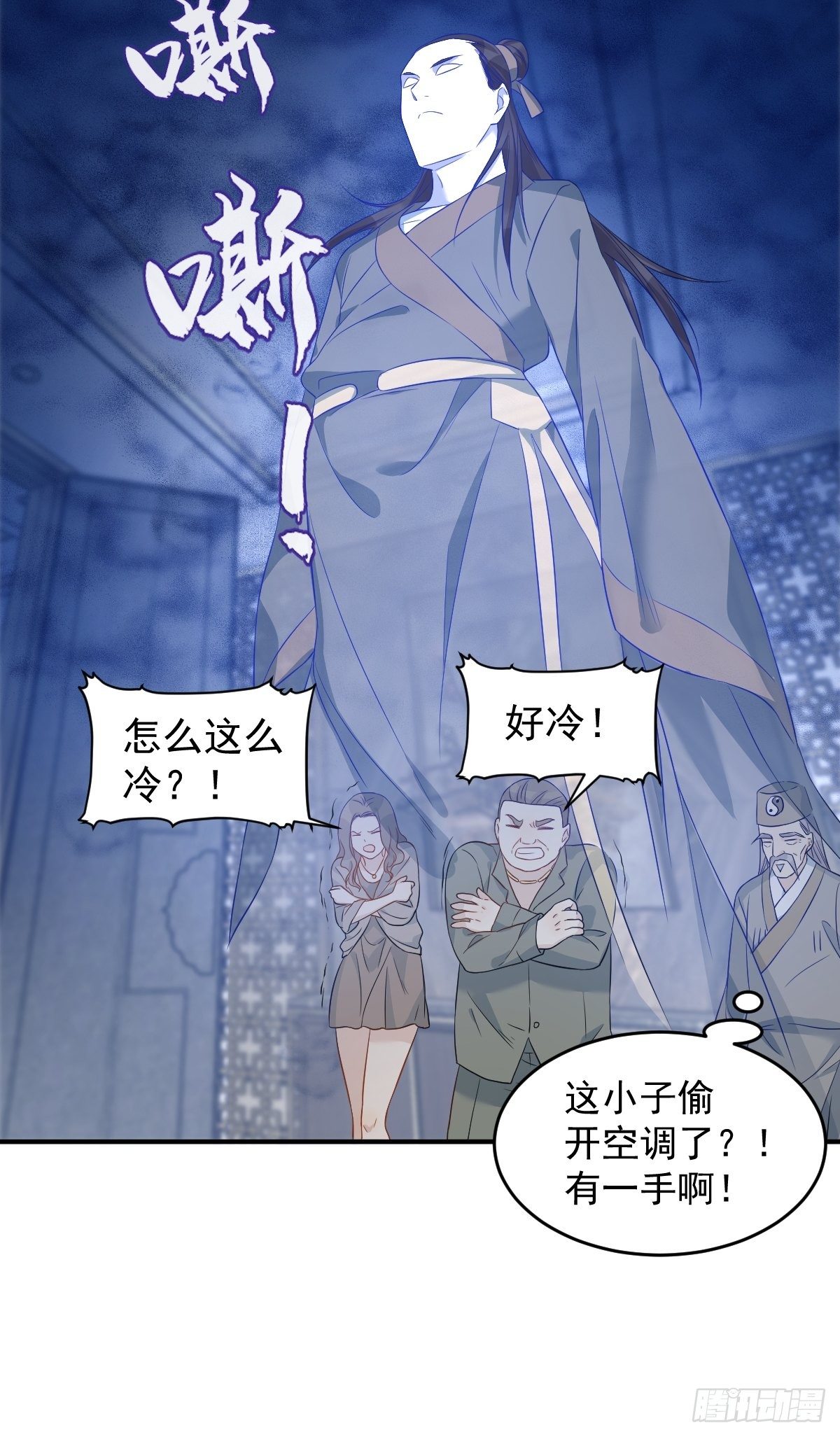 第68话 现学现卖30