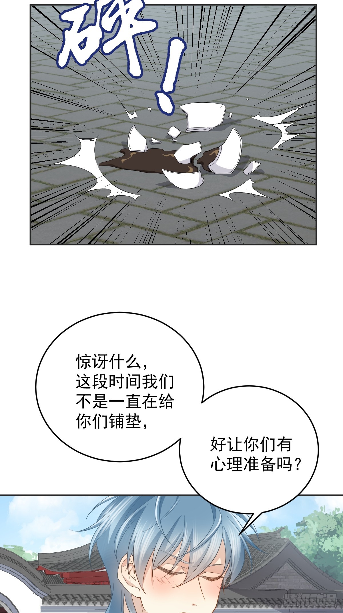 第188话 成了！13