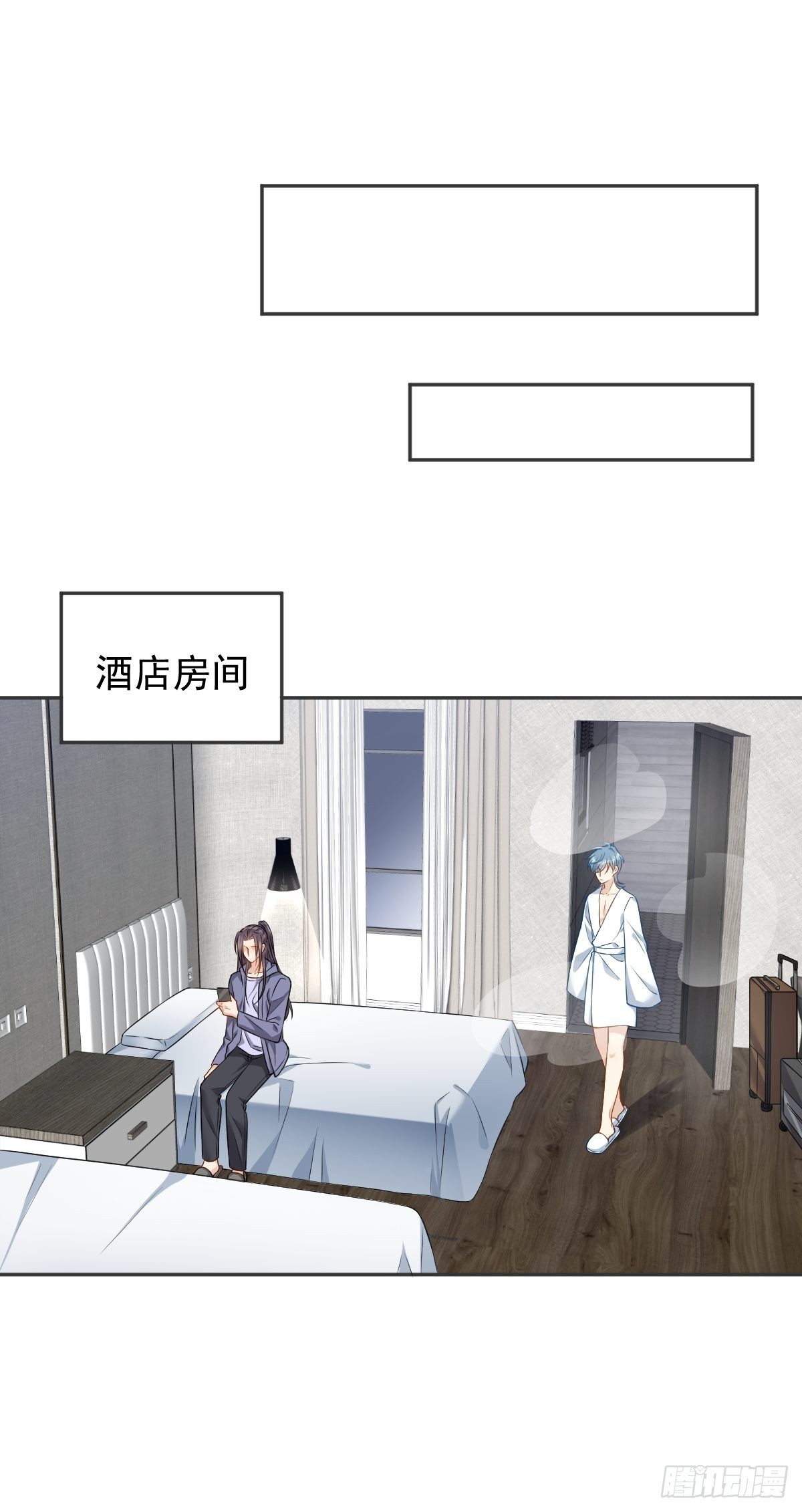 第131话 问道团16
