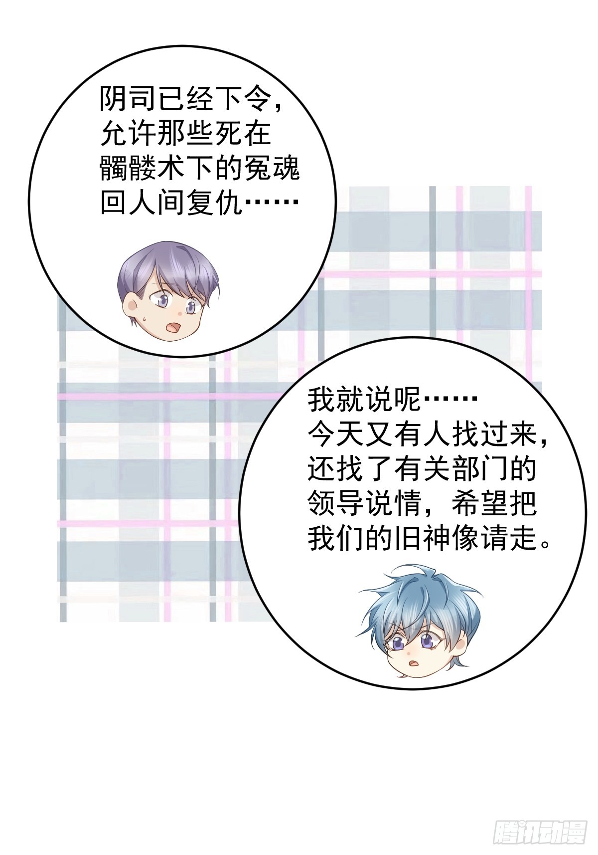 第193话 18层2