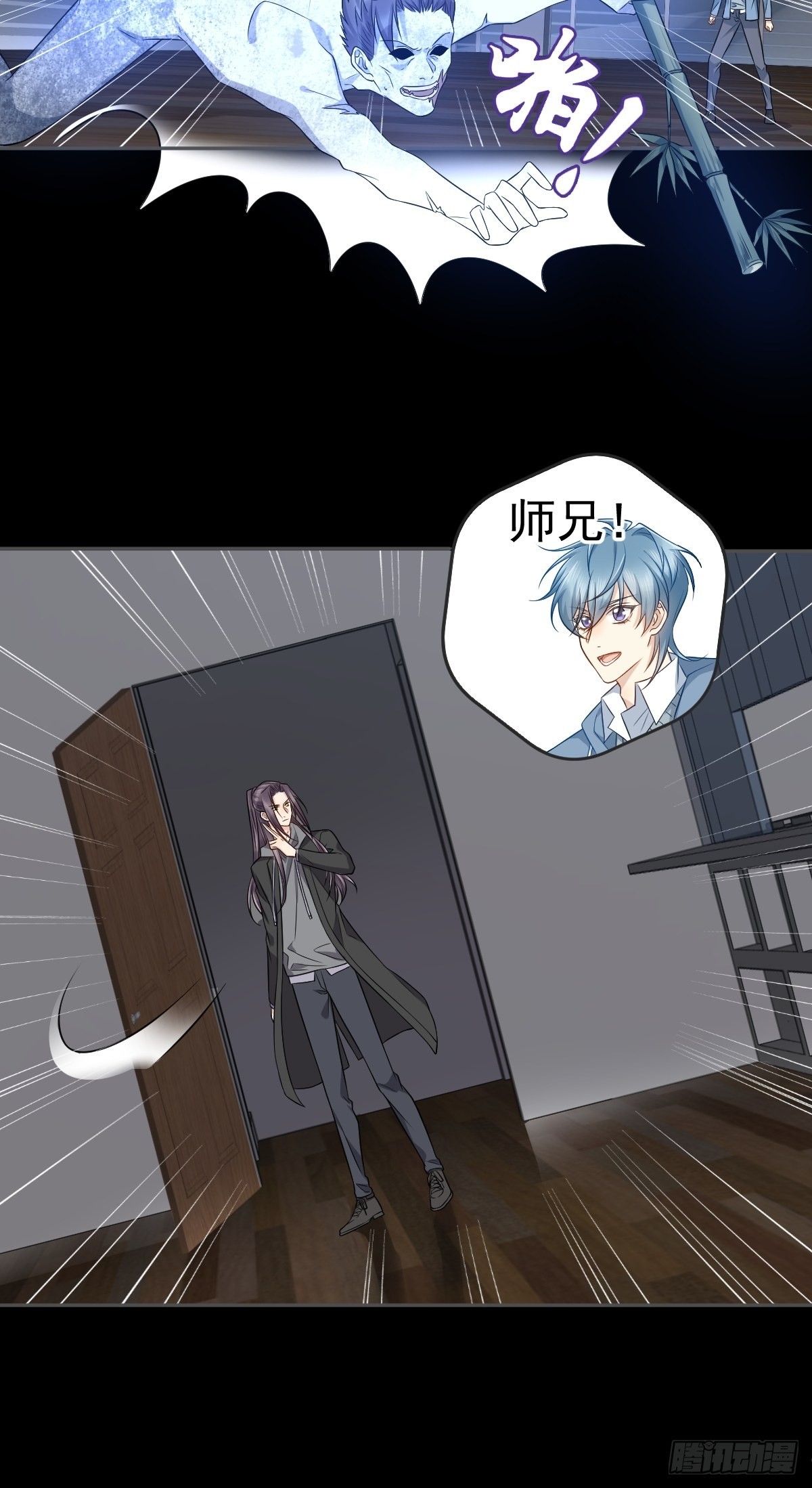 第165话 身有光明17