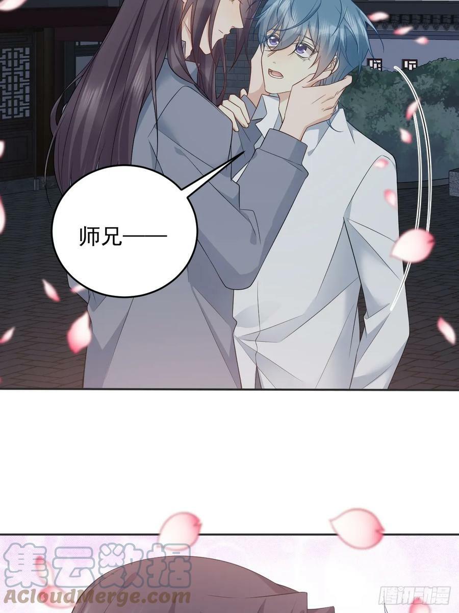 第214话 恶木24