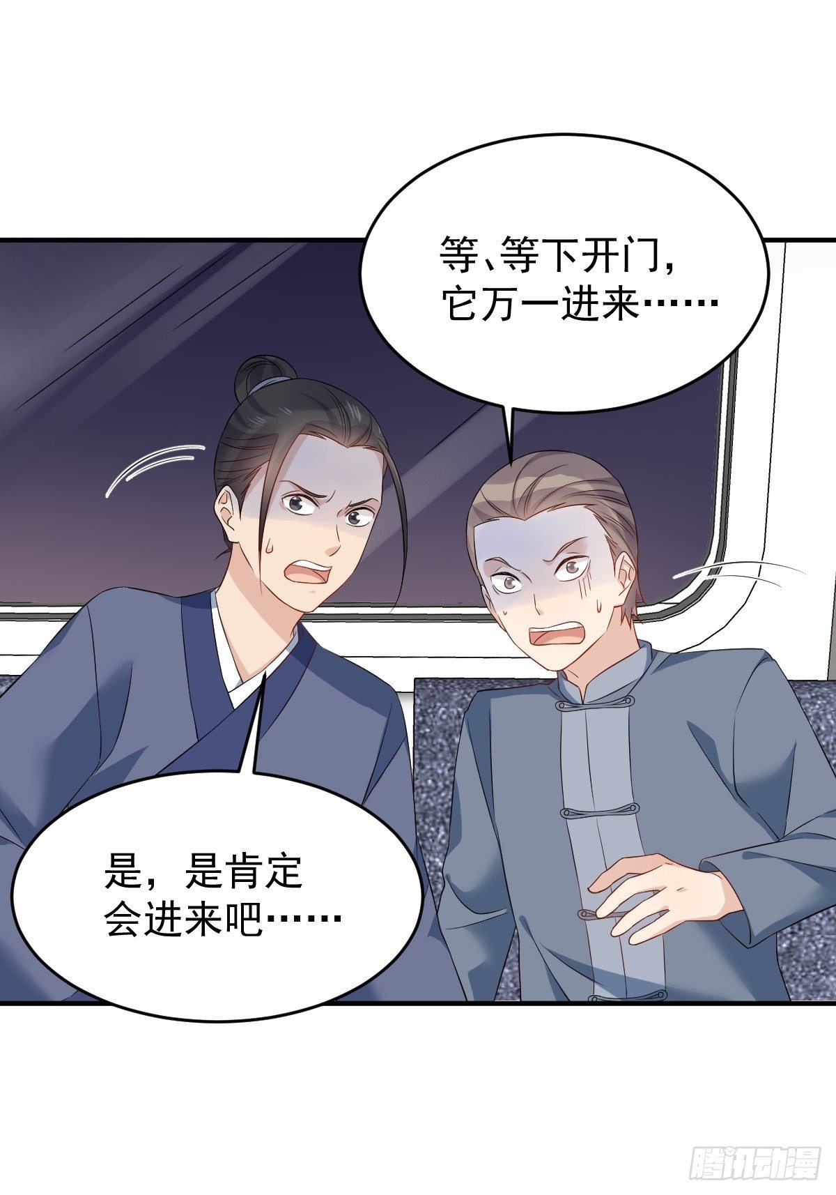 第85话 地铁惊魂7
