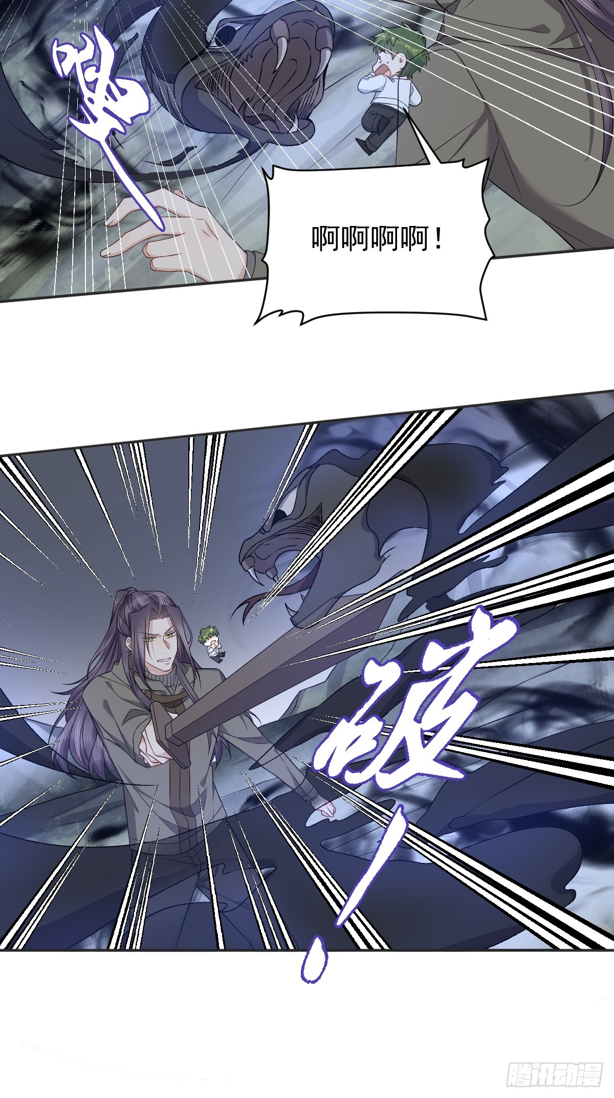 第184话 断臂3