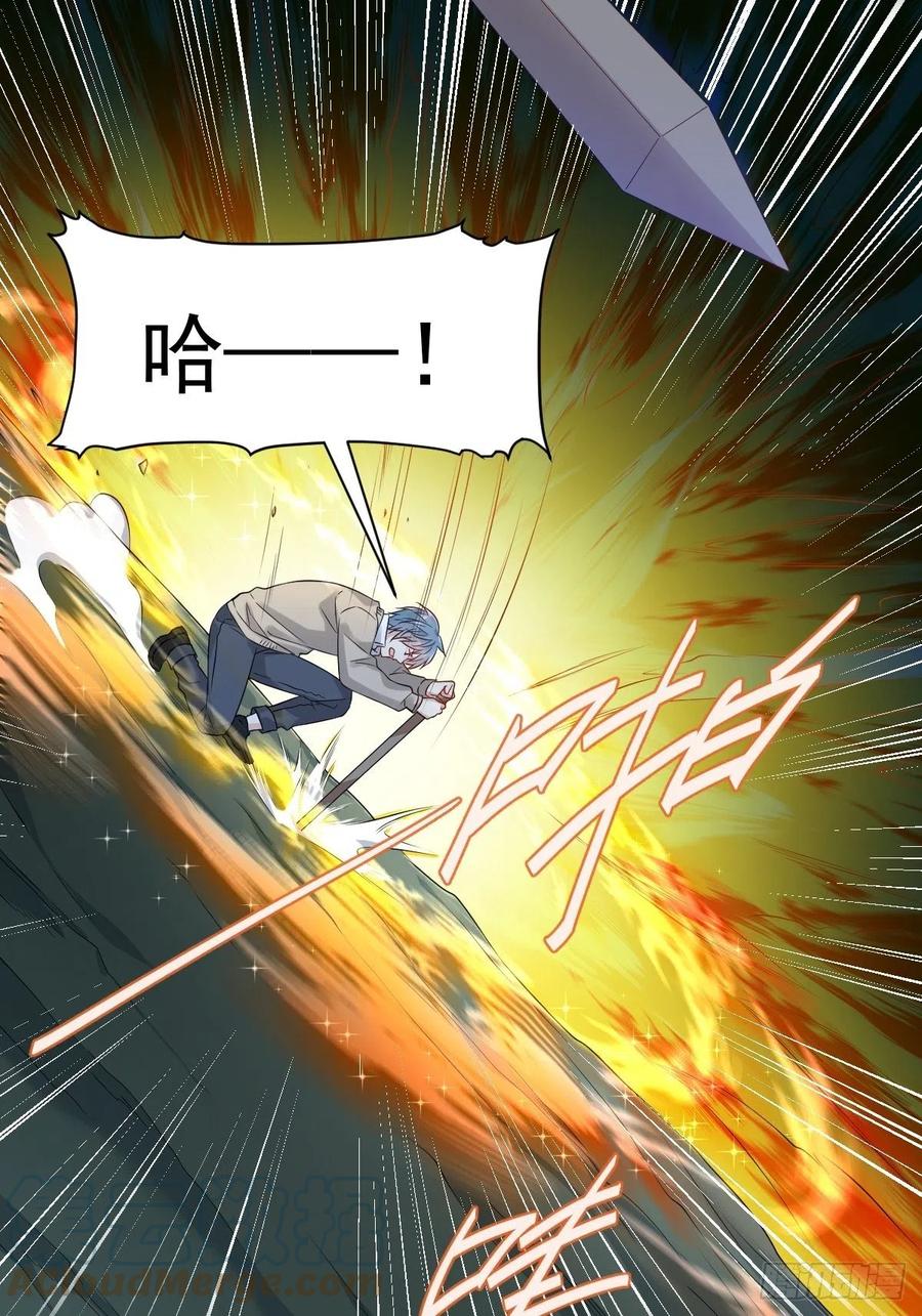 第96话 四方鬼王22