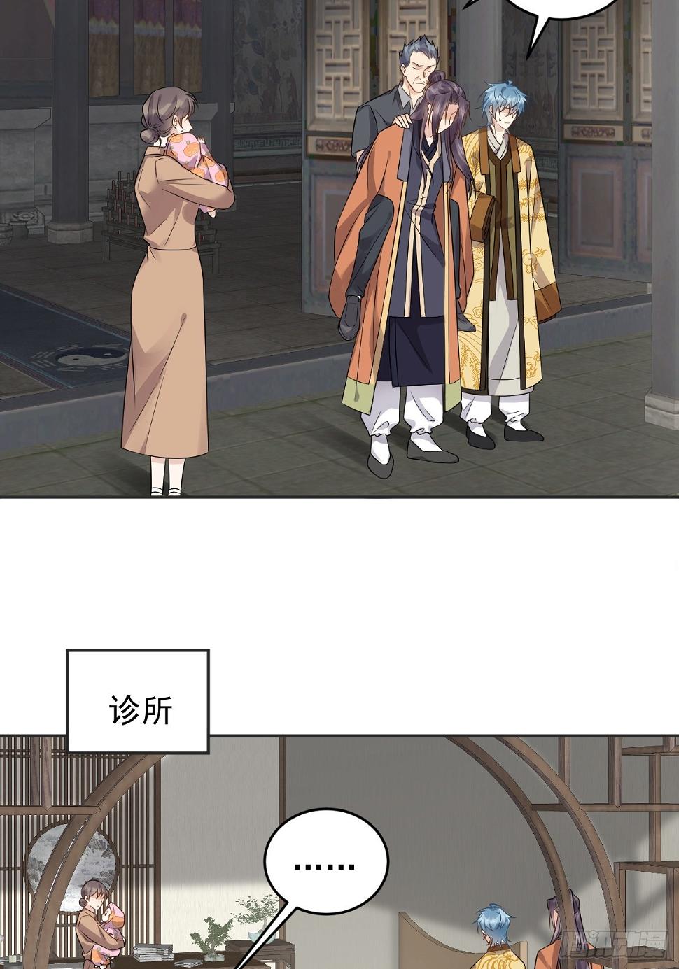 第207话 凶残要有底线16