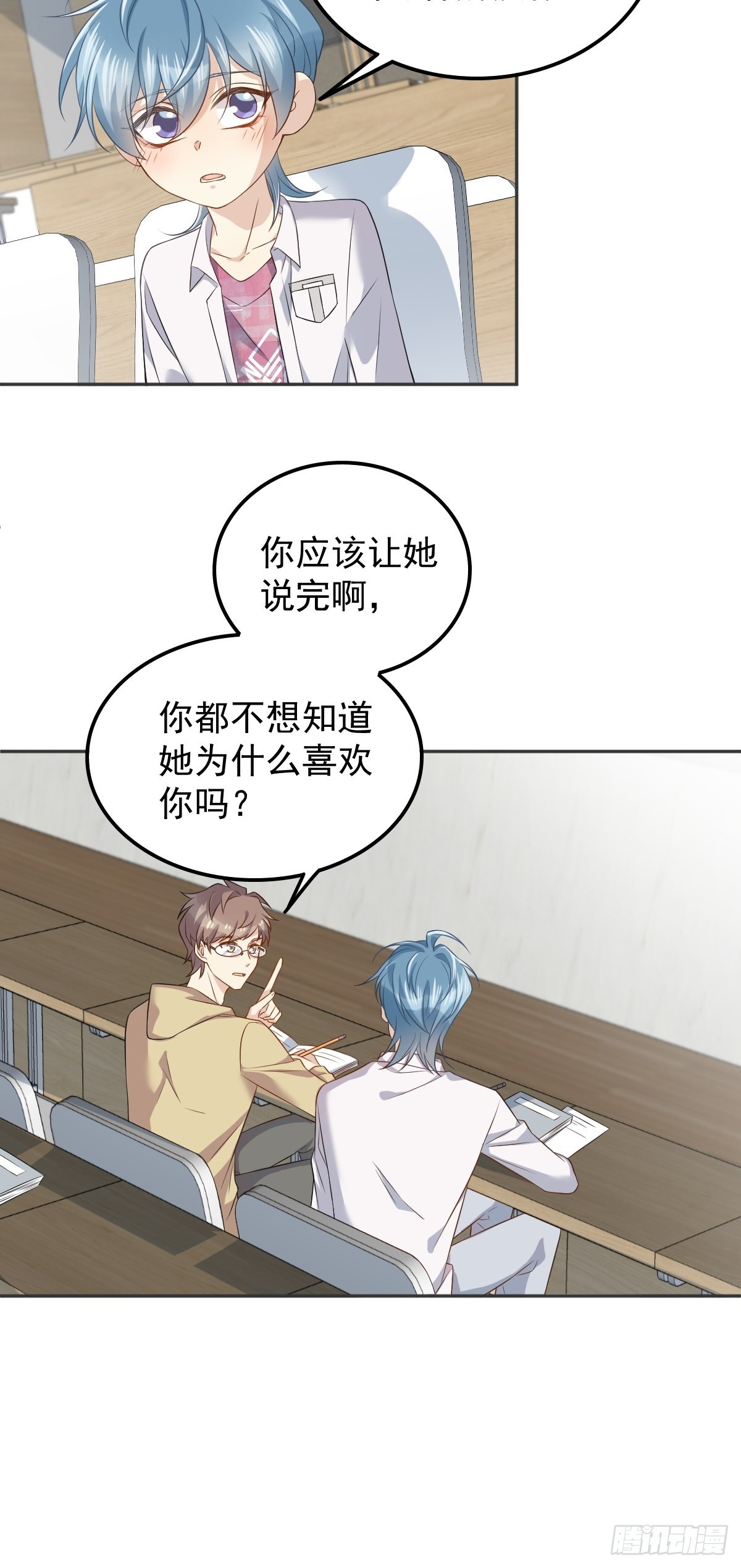 第150话出息了！14