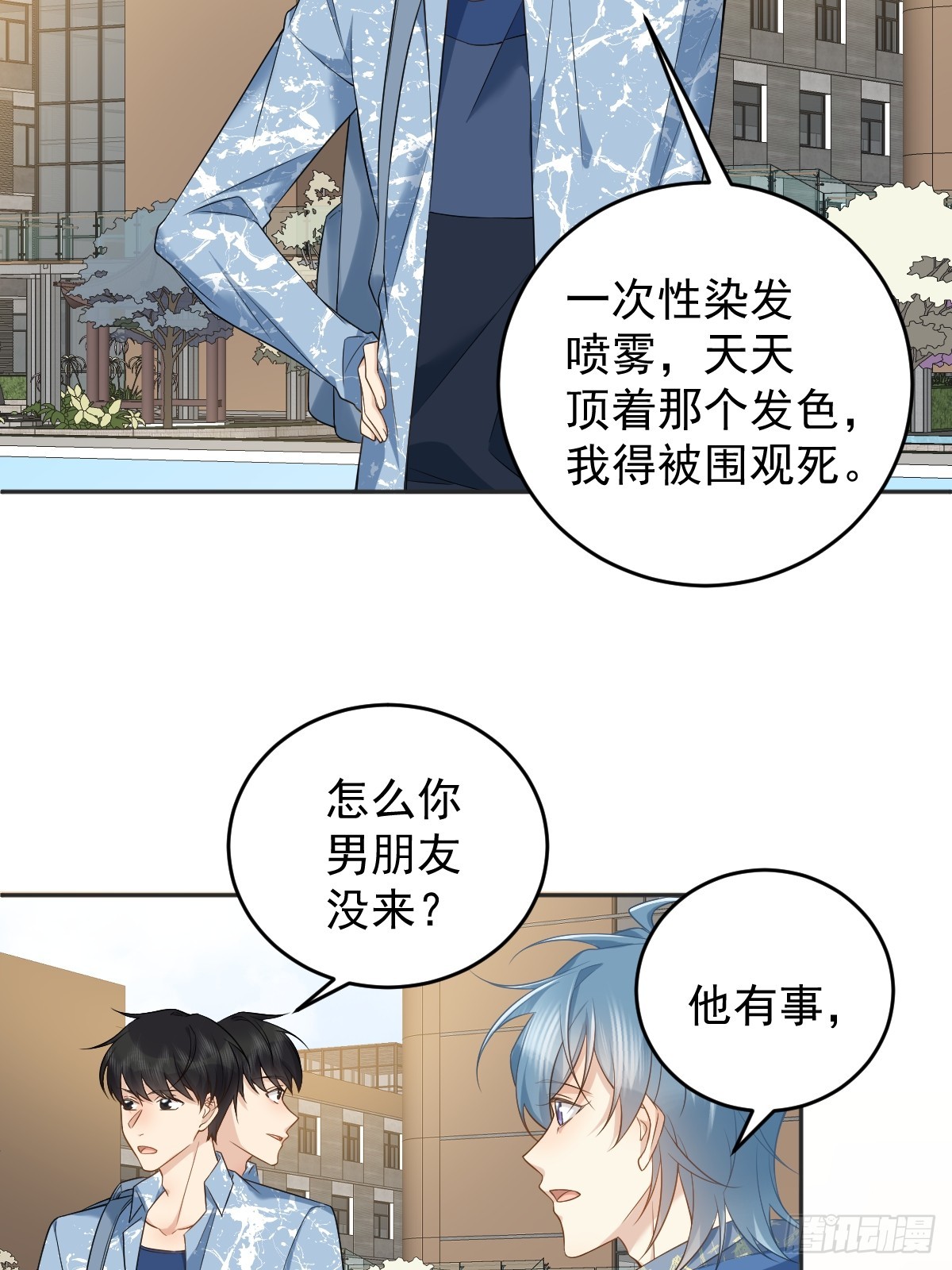 第195话 笔仙8