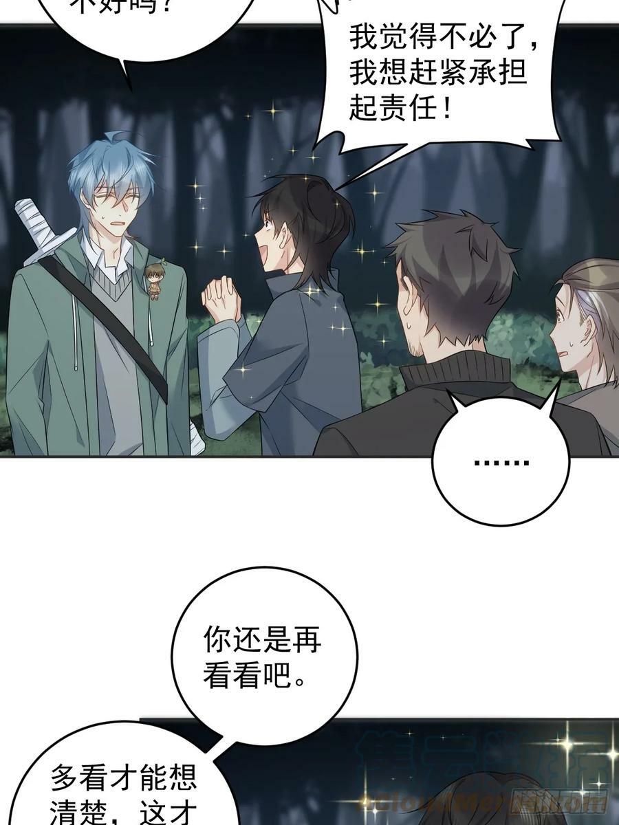 第211话 面人儿8