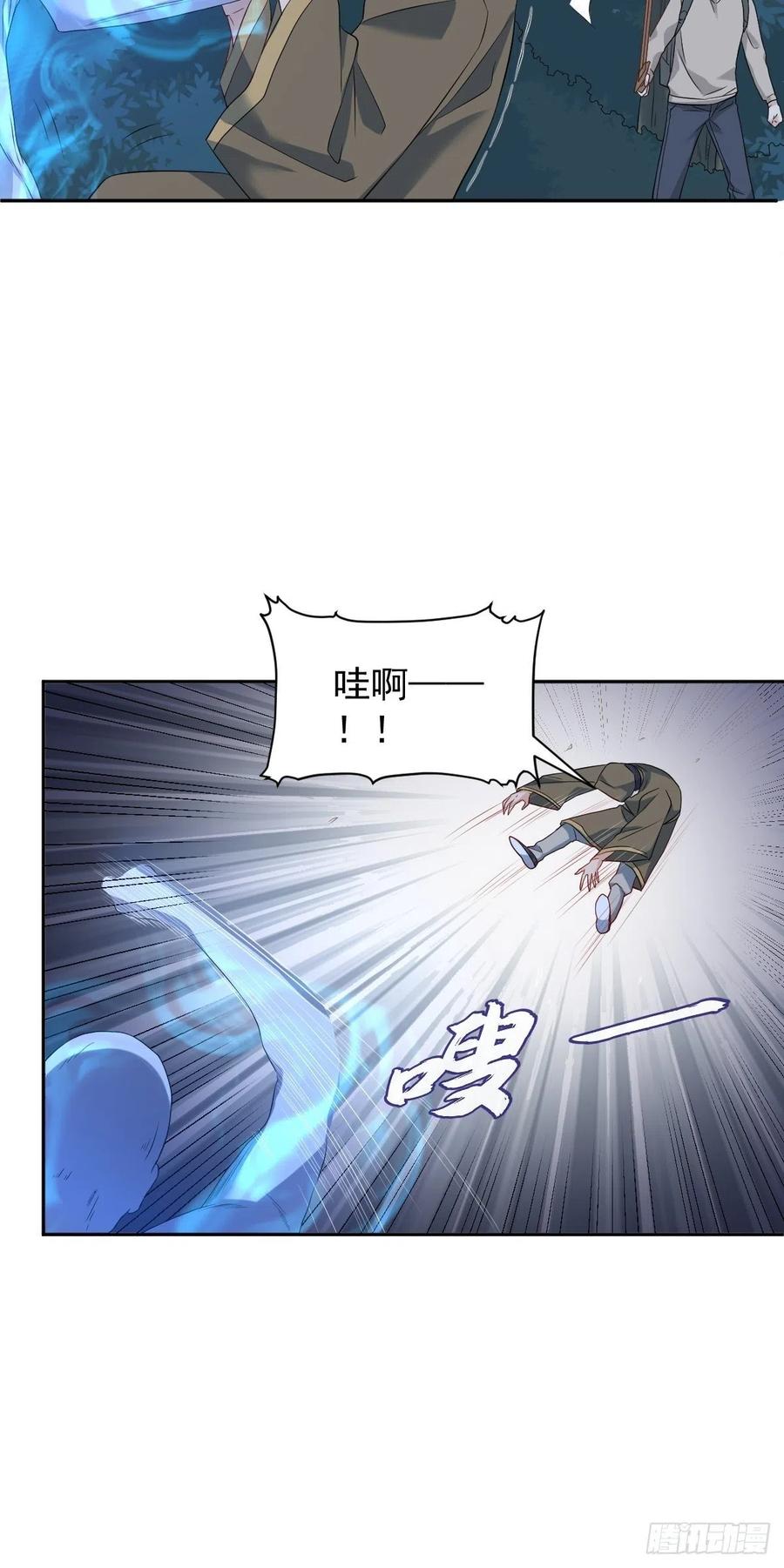 第99话 不化骨23