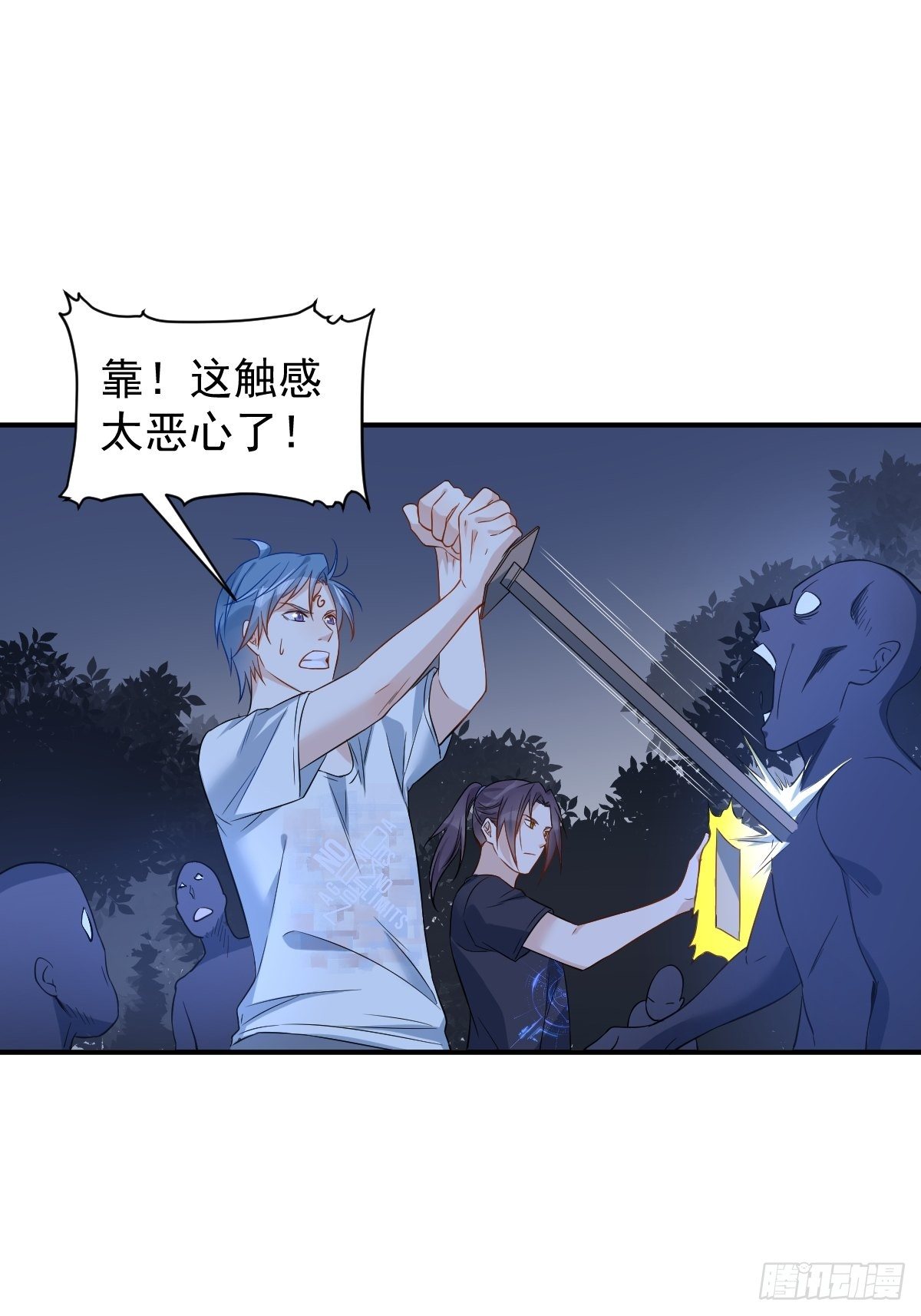 第76话 天下剑2