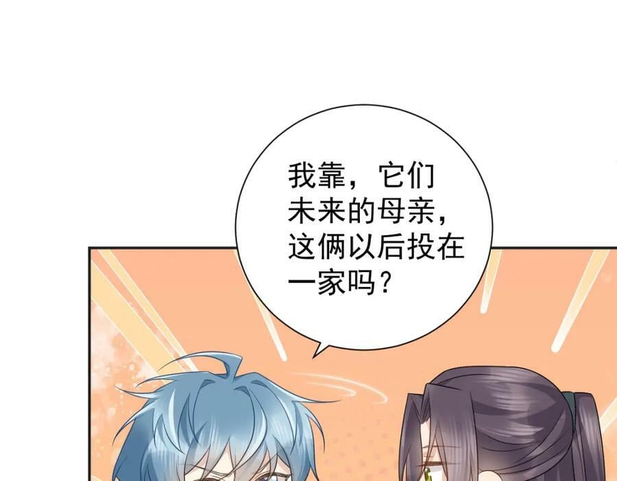 第230话 小跳蛙31