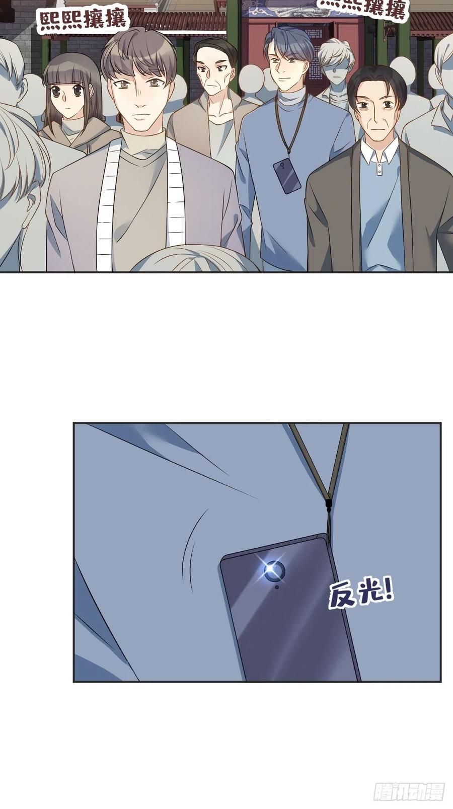 第114话  立尸祭19