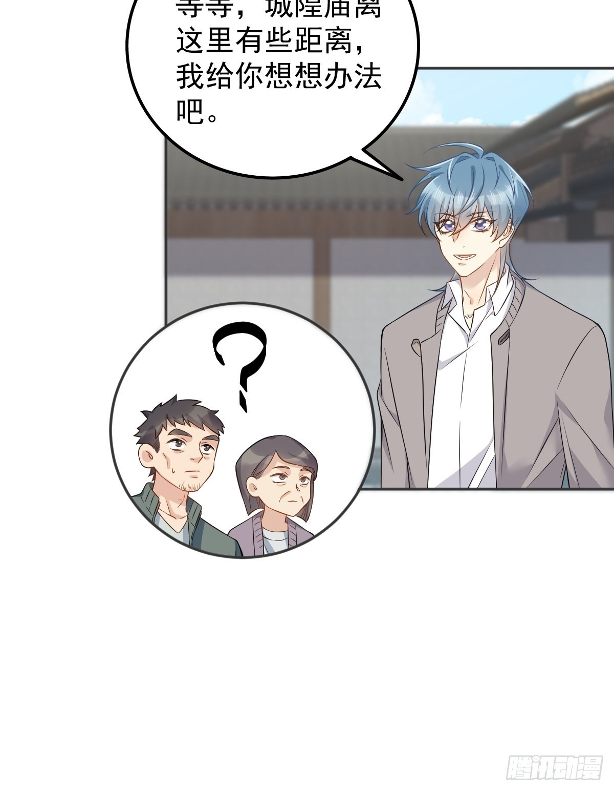 第154话包青天17