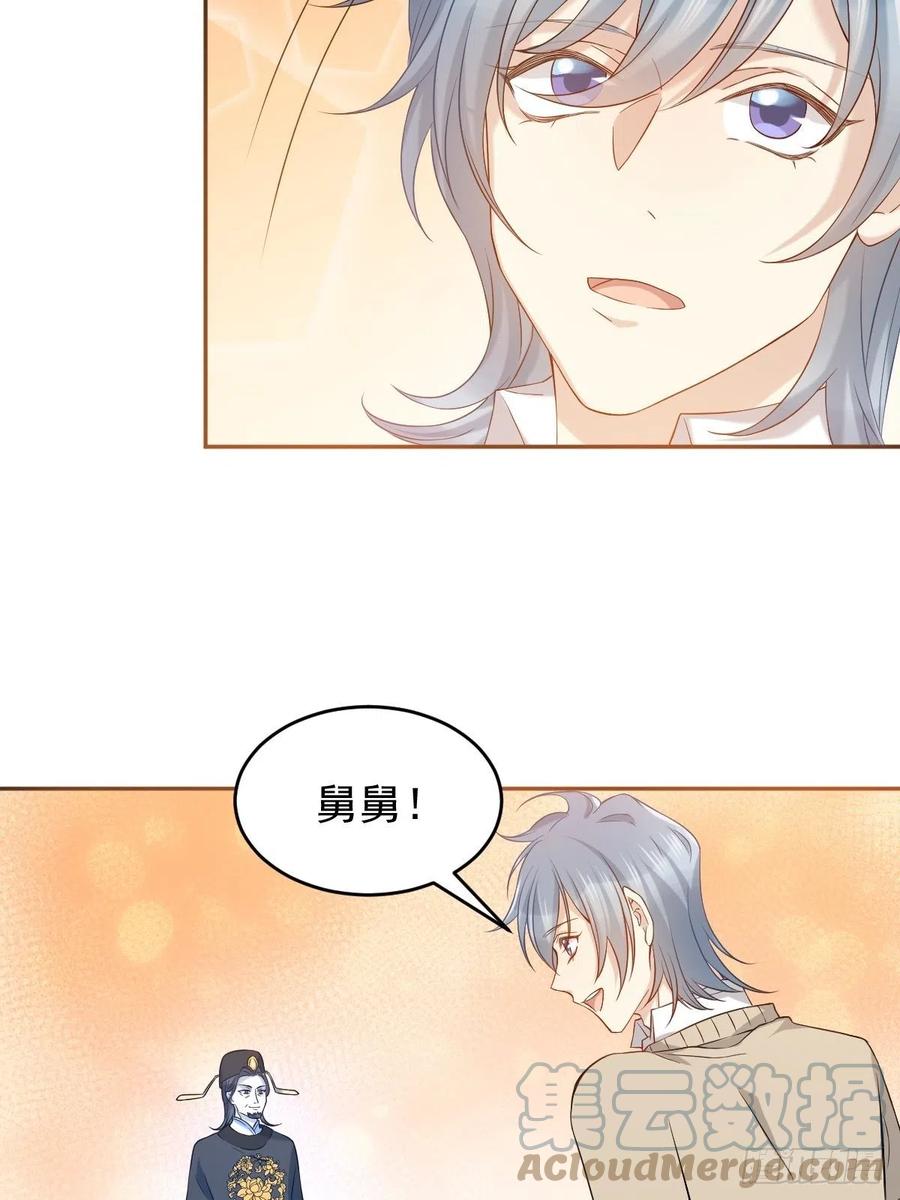 第102话 脱力18