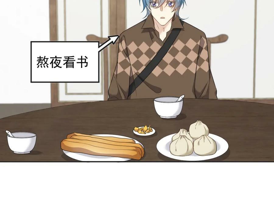 第231话 番外26