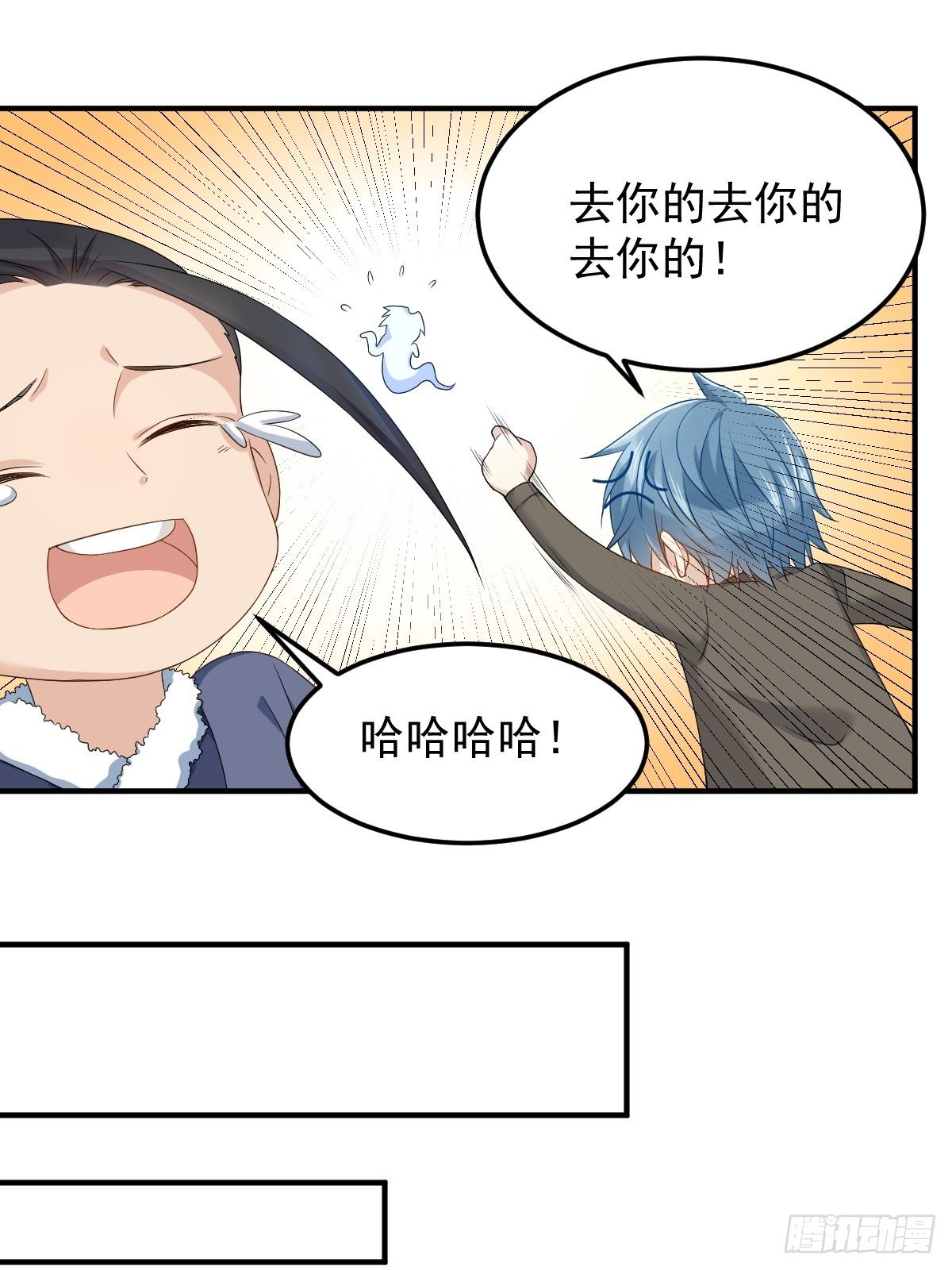 第91话 外公托梦17