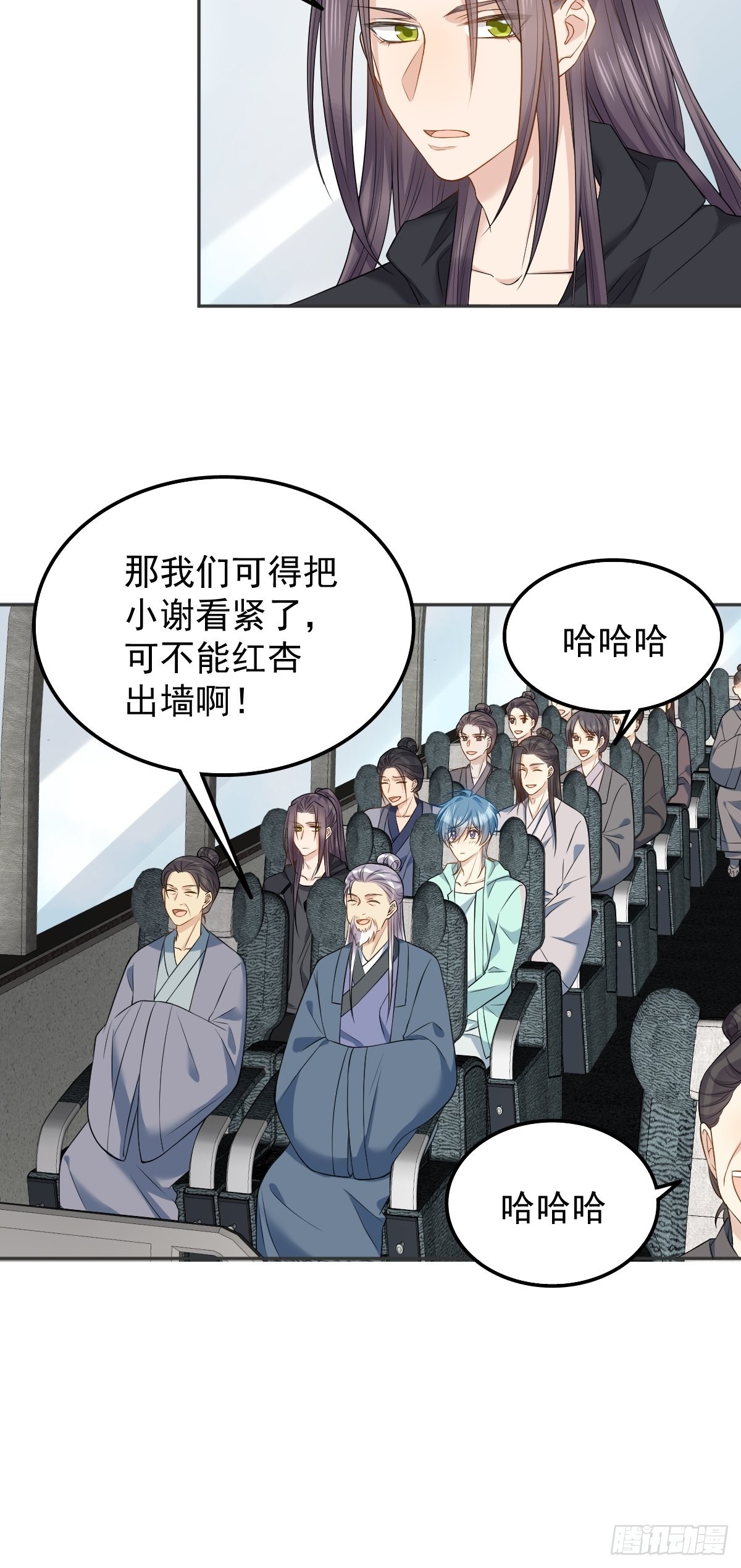 第133话 较劲5