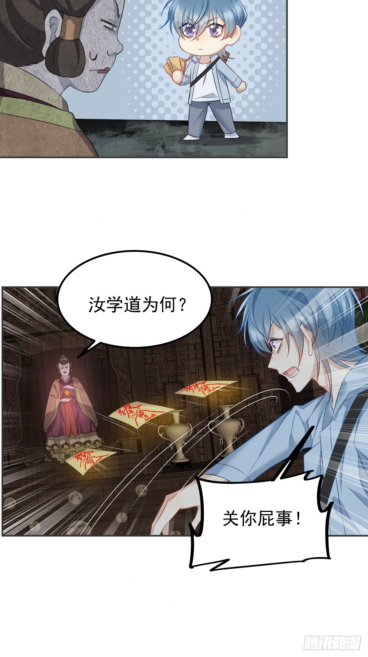 第145话软柿子？？15