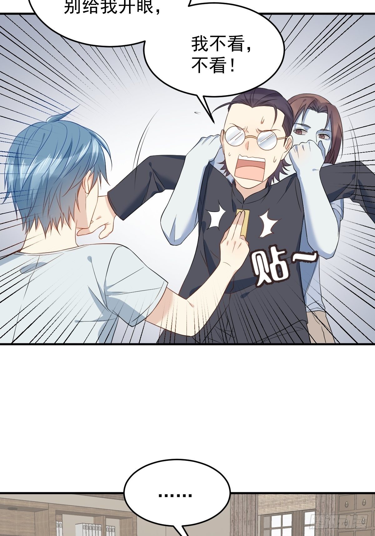 第65话 女鬼生产16