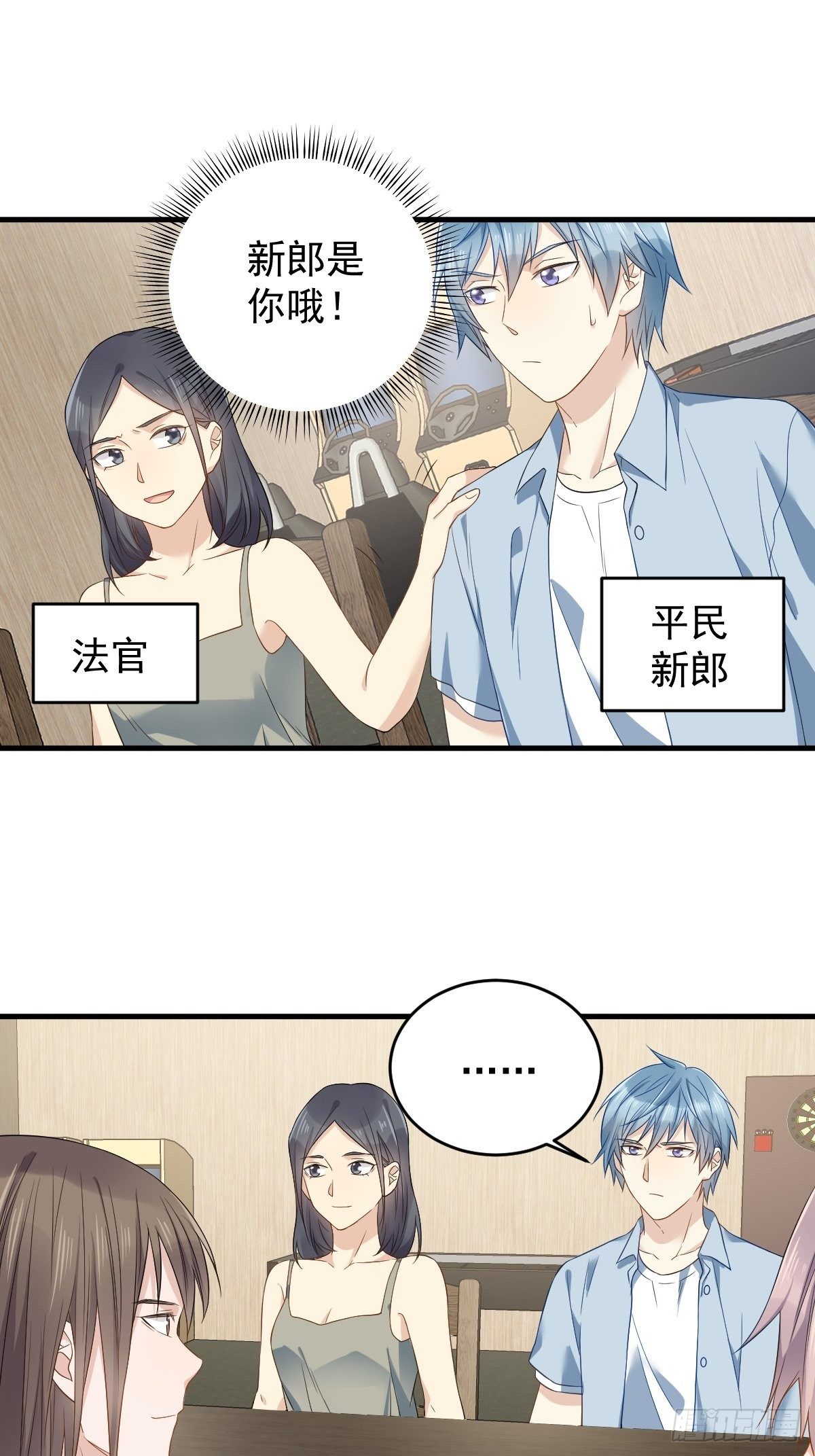 第49话 鬼魂新娘5