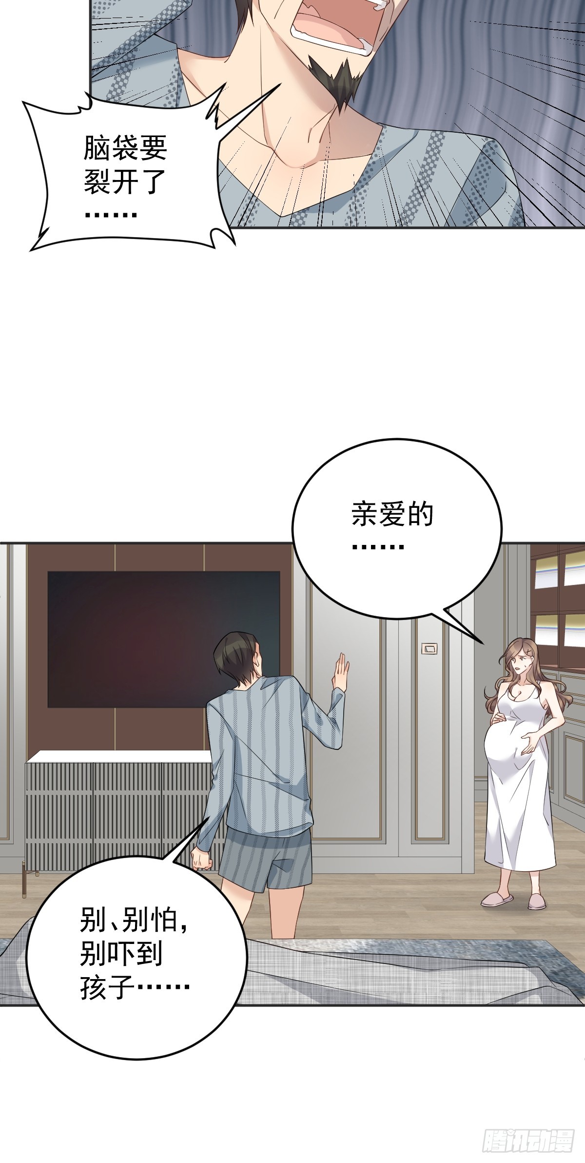 第192话 真幽魂13