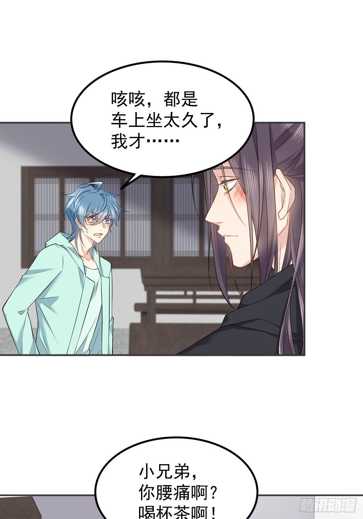 第140话咒枣术11