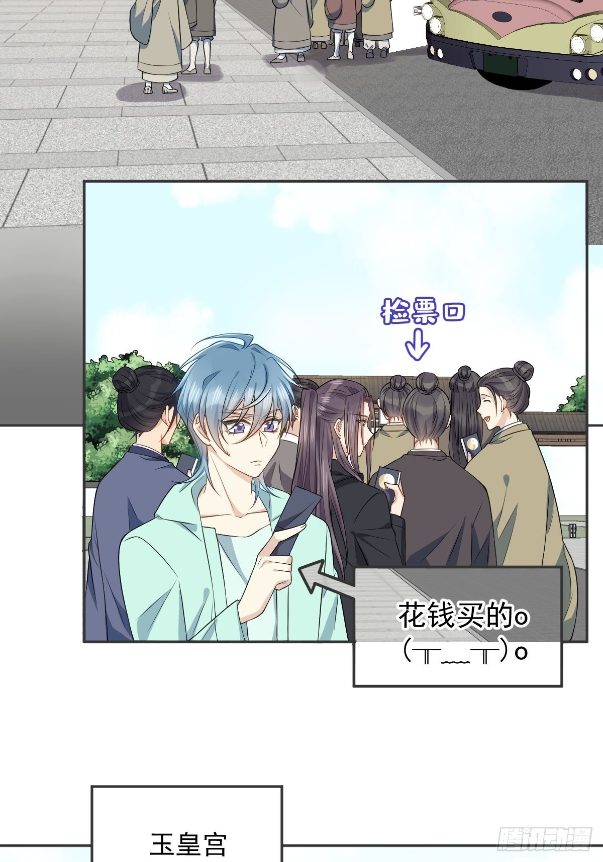 第133话 较劲7