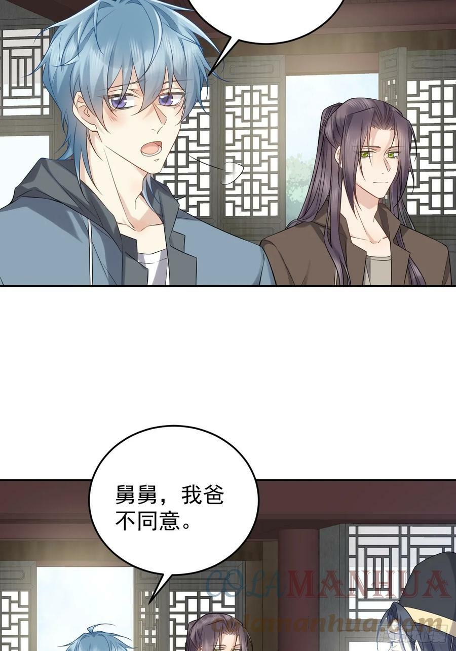第209话 泡温泉8