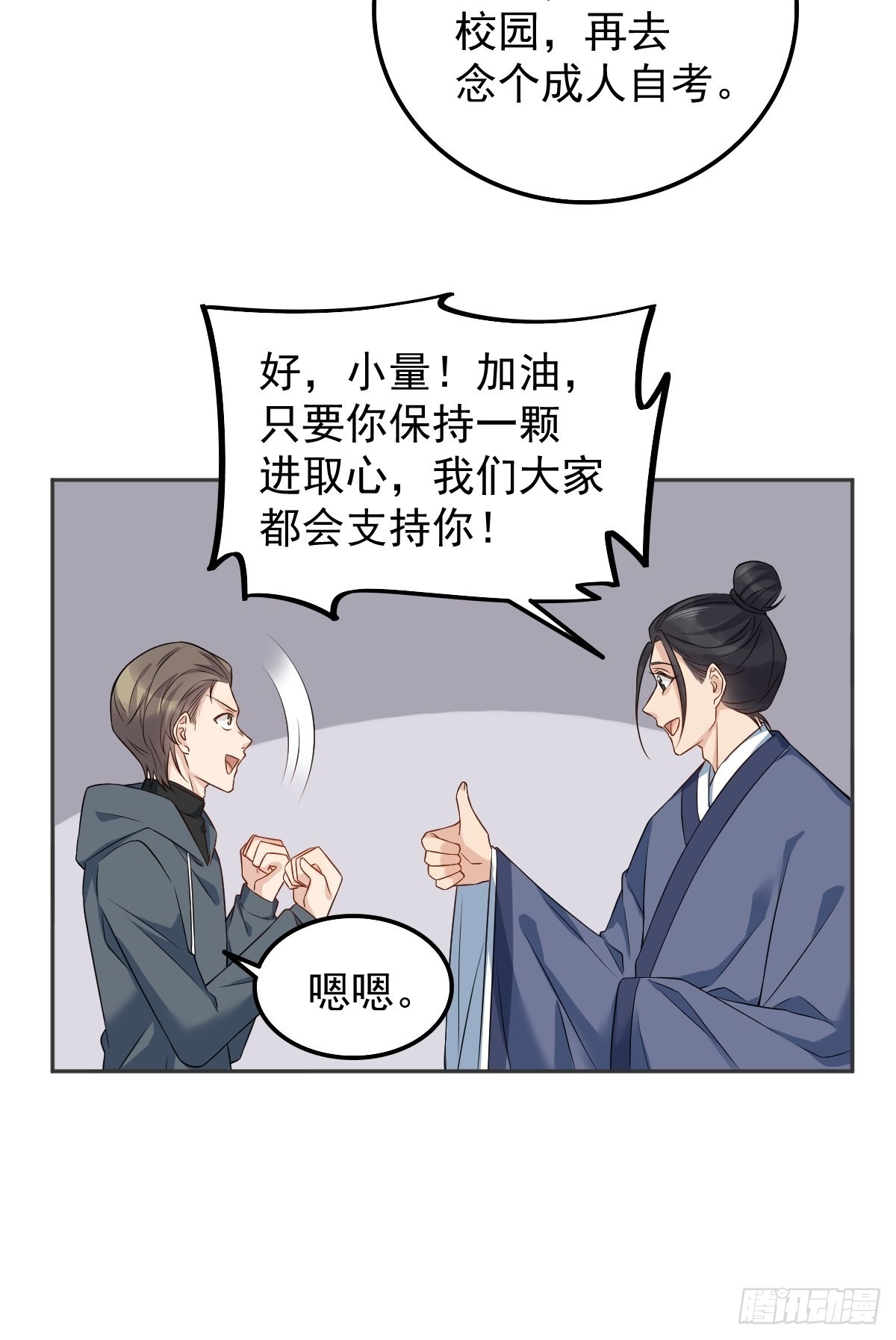 第161话 报复8
