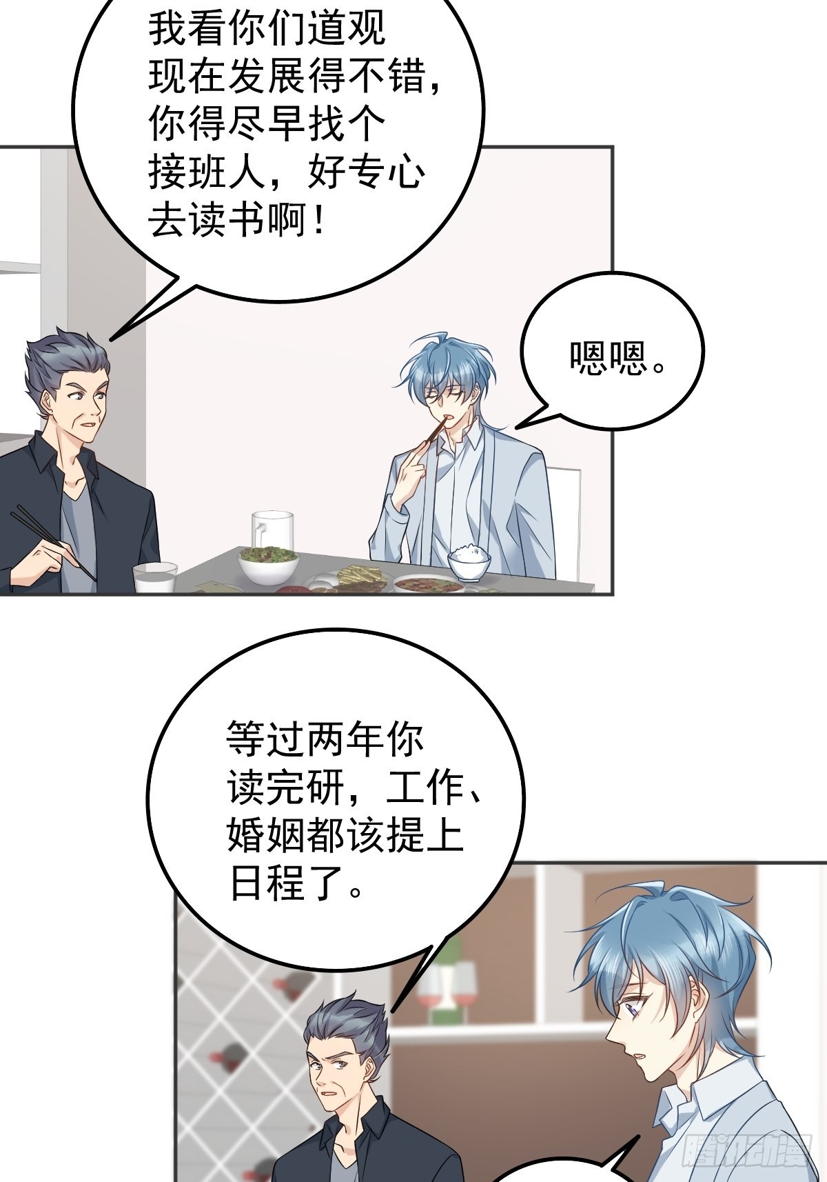 第161话 报复10