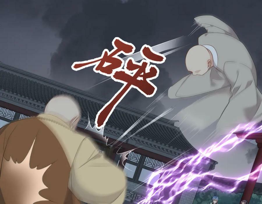 第226话 不畏死10