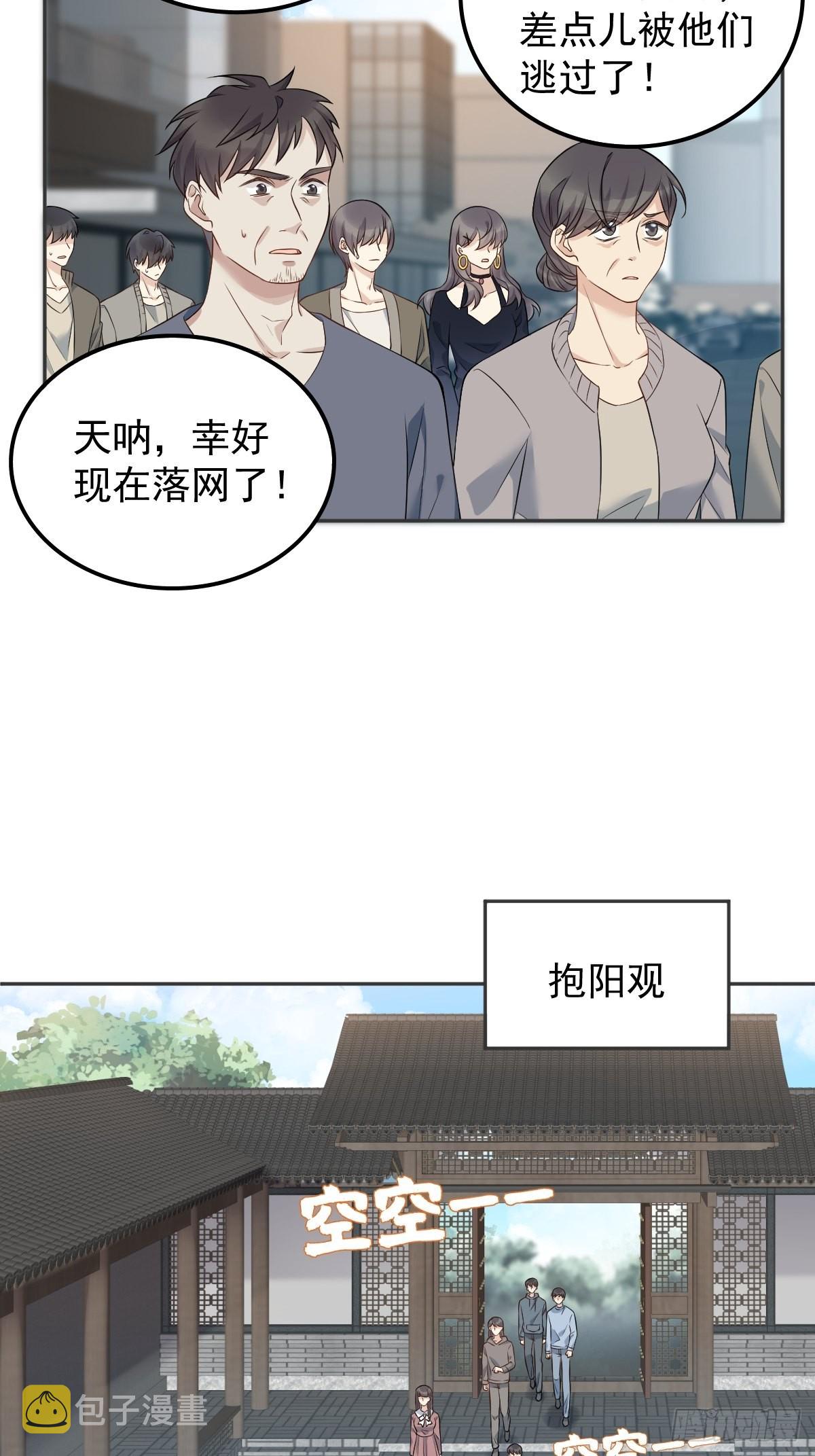 第154话包青天3