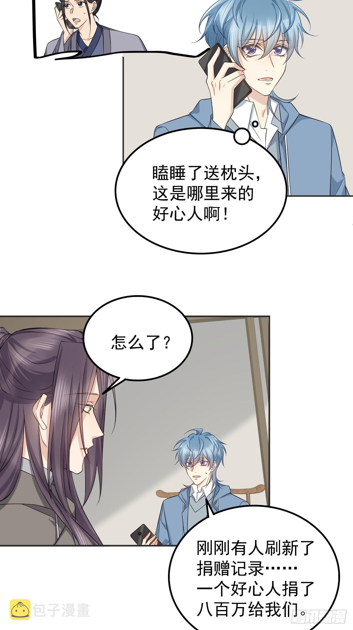 第175话 五鬼倒搬财21