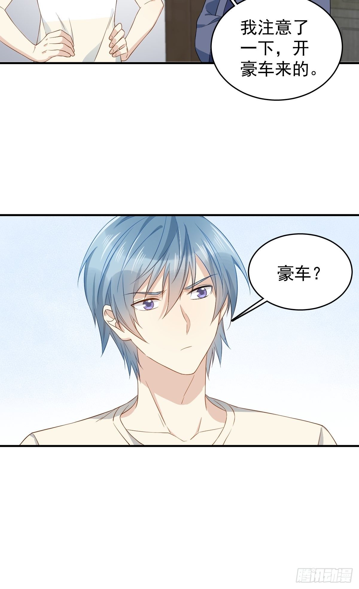 第44话 桥上事故23