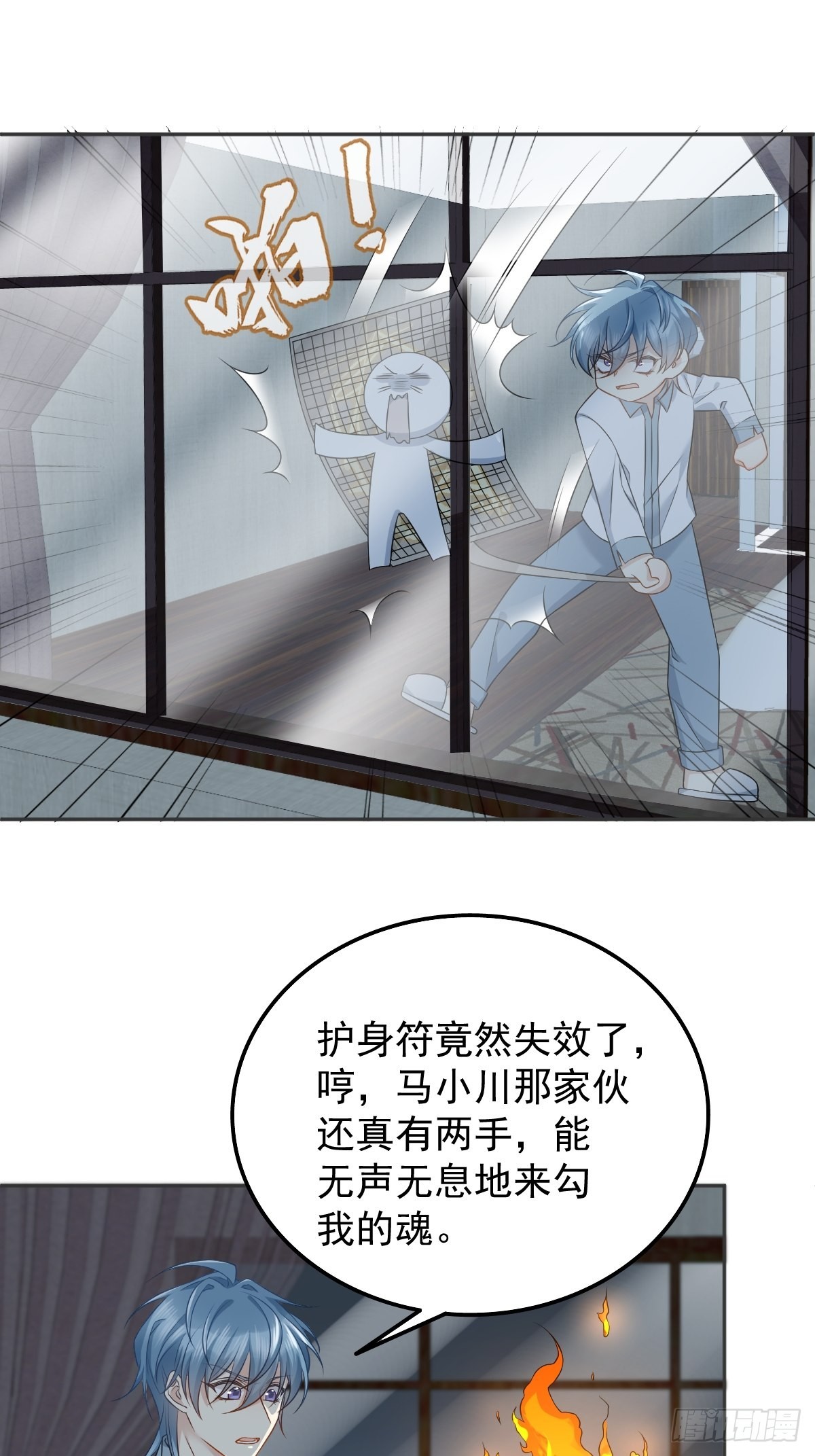 第161话 报复18