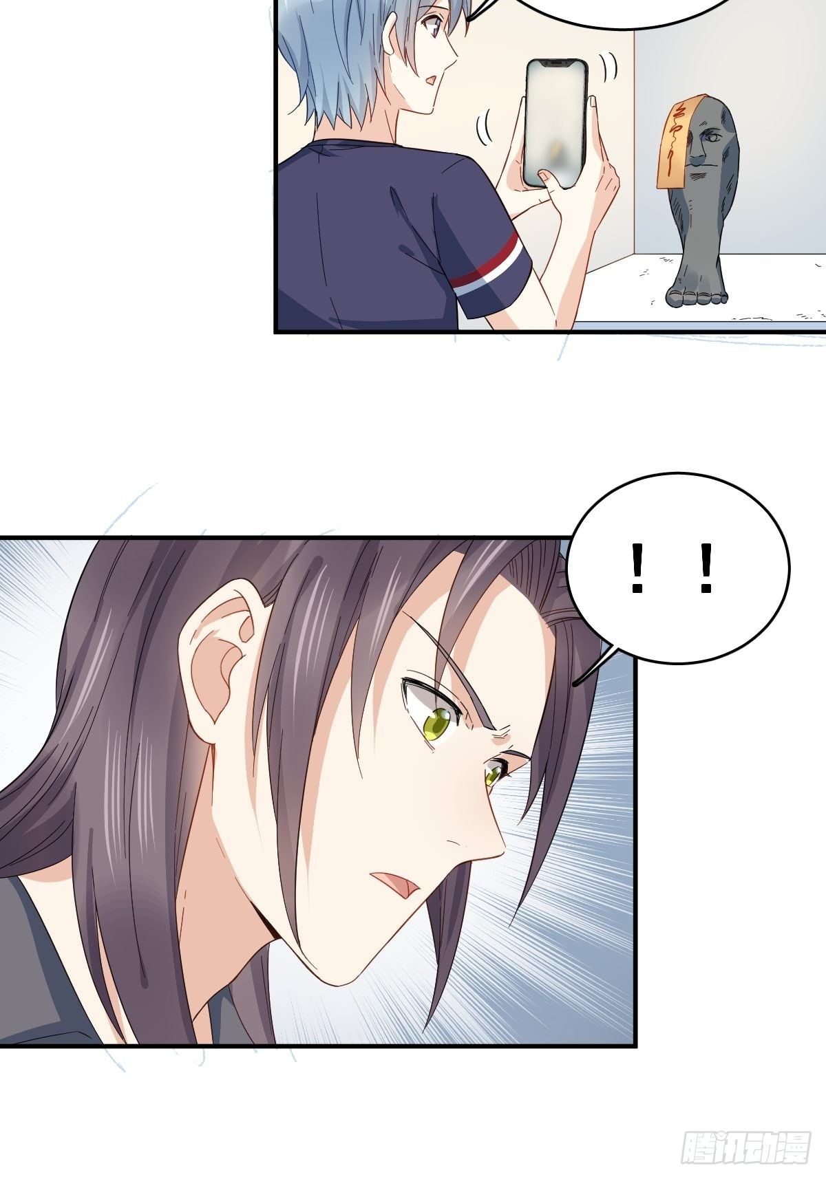 第23话 独脚五通9