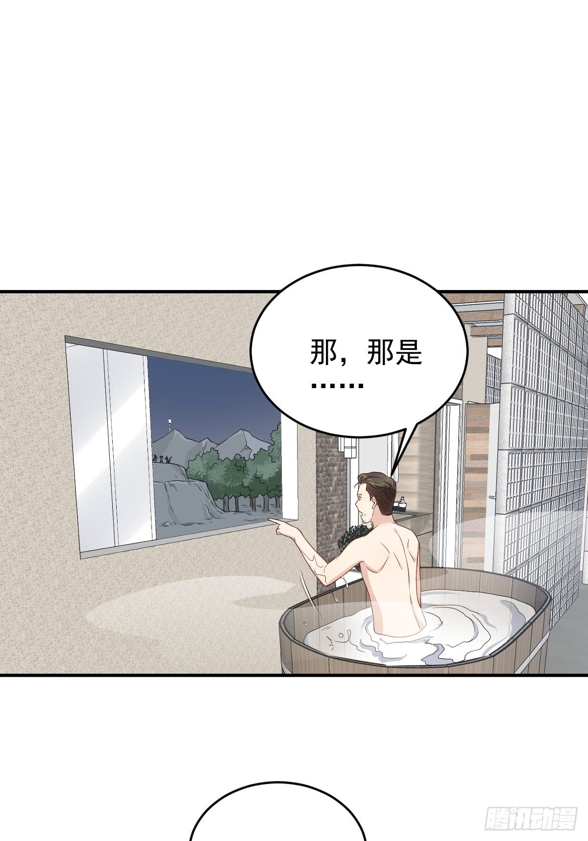 第57话 度狐2
